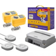 Система контроля протечки воды 3/4" Neptun Profi Base