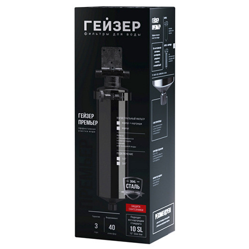 Корпус Гейзер Премьер 10SL 1/2" Корпус Гейзер Премьер 10SL 1/2"