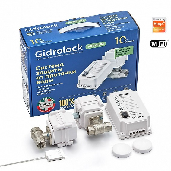Система протечки 1/2 Квартира 1 Gidrolock PREMIUM PLUS РАДИО WIFI BUGATI Система протечки 1/2 Квартира 1 Gidrolock PREMIUM PLUS РАДИО WIFI BUGATI