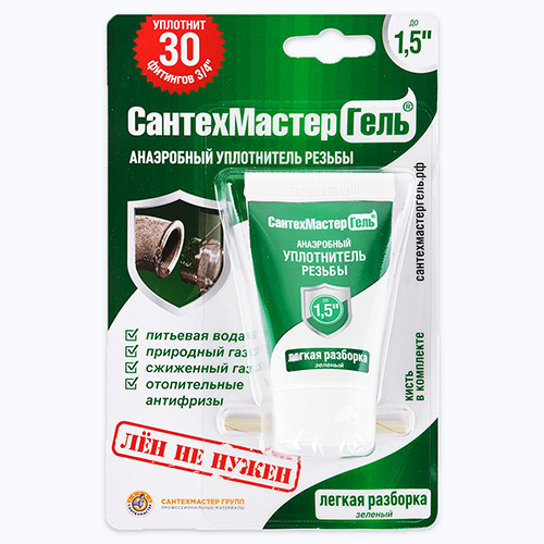 Клей анаэробный зеленый 15 гр. СантехМастер Гель