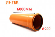 Труба рыжая ПВХ ИНТЕК Ø200 SN4 6000 мм