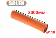 Труба рыжая ПВХ <<SOLEX>> ф110*3,2*2000 мм