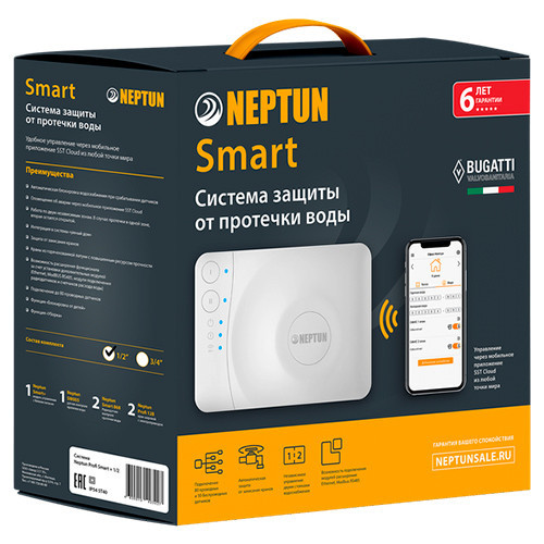 Система контроля протечки воды Neptun Profi Smart Tuya 1/2"