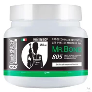 Паста для очистки мужских рук 450 гр. Mr. Bond