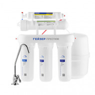 Мембранный фильтр с 3 ступенями очистки Гейзер Престиж