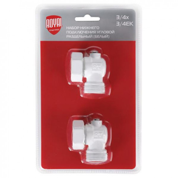 Набор нижнего подключения Royal Thermo угловой раздельный 3/4х3/4ЕК (белый) Набор нижнего подключения Royal Thermo угловой раздельный 3/4х3/4ЕК (белый)