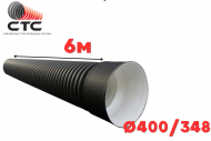 Труба гофрированная SN6-7 Ф 400/348 П с раструбом 