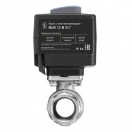 Кран с электроприводом BVS 12B 3/4" СМАРТСТОП